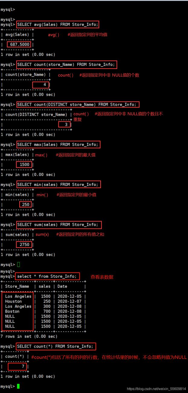 MySQL一些常用高級(jí)SQL語(yǔ)句