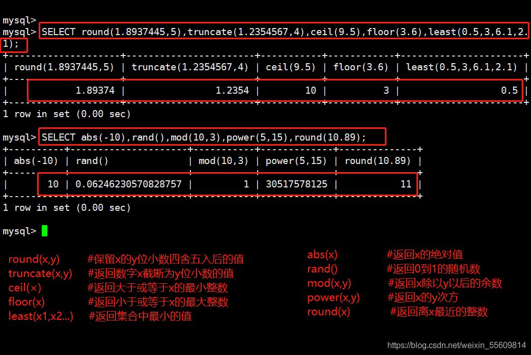 MySQL一些常用高級(jí)SQL語(yǔ)句