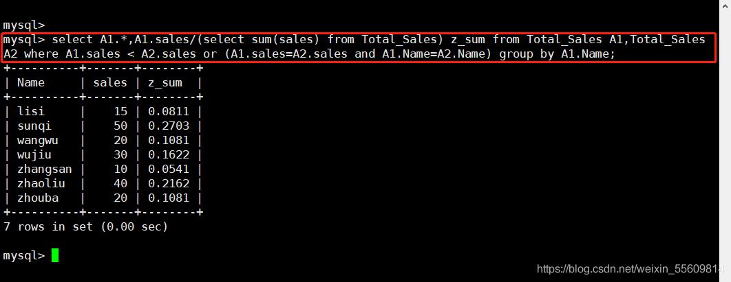 MySQL一些常用高級(jí)SQL語(yǔ)句