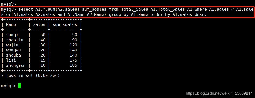 MySQL一些常用高級(jí)SQL語(yǔ)句