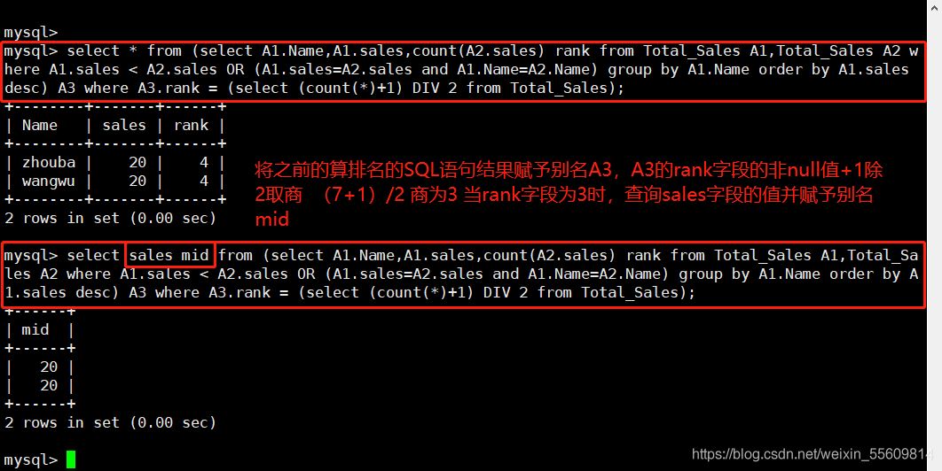 MySQL一些常用高級(jí)SQL語(yǔ)句