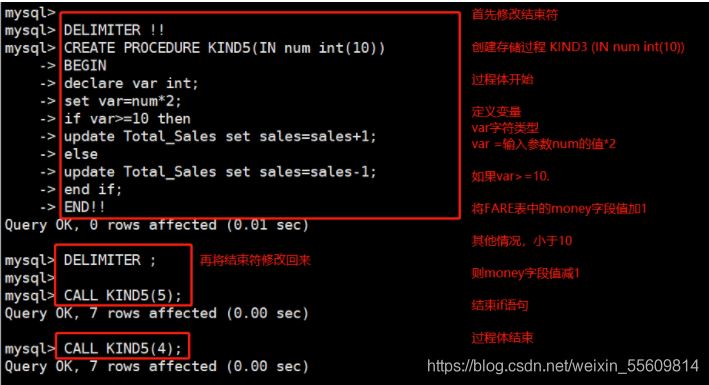 MySQL一些常用高級(jí)SQL語(yǔ)句