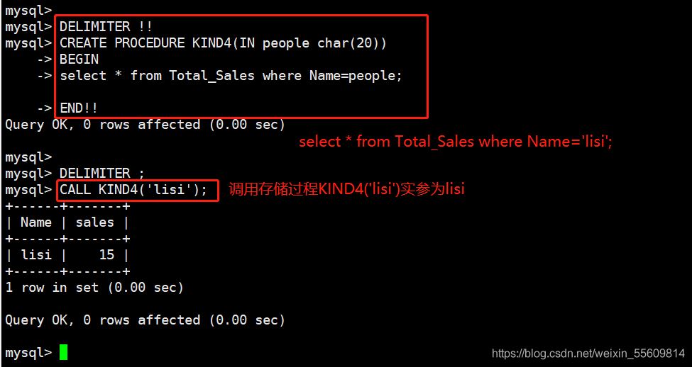 MySQL一些常用高級(jí)SQL語(yǔ)句