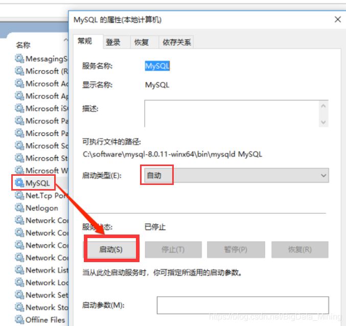 解決MySQL啟動報錯:ERROR 2003 (HY000): Can