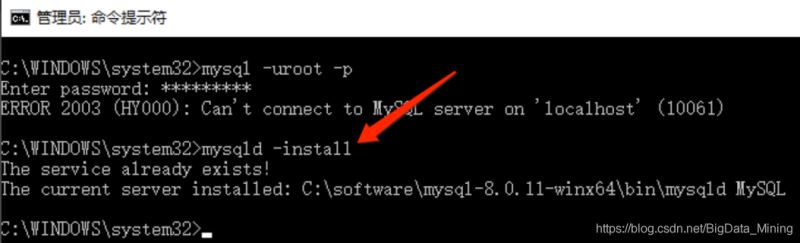 解決MySQL啟動報錯:ERROR 2003 (HY000): Can