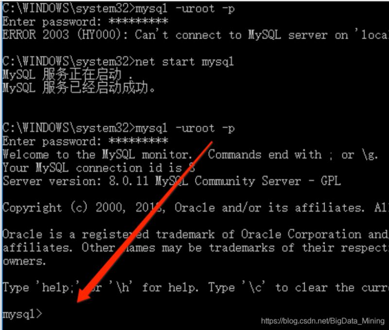 解決MySQL啟動報錯:ERROR 2003 (HY000): Can
