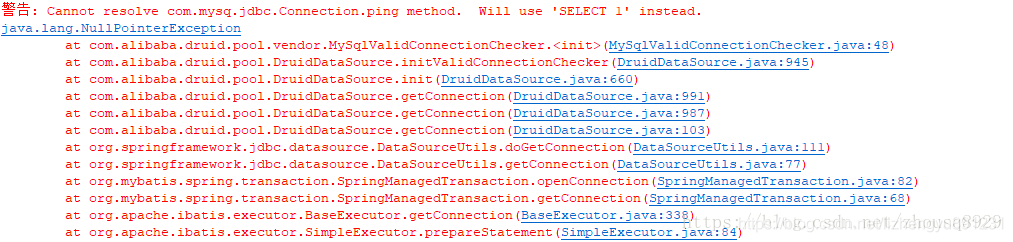 MySQL 8.0 驅(qū)動與阿里druid版本兼容問題解決