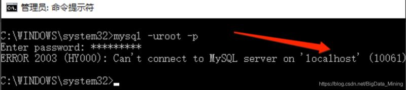 解決MySQL啟動報錯:ERROR 2003 (HY000): Can