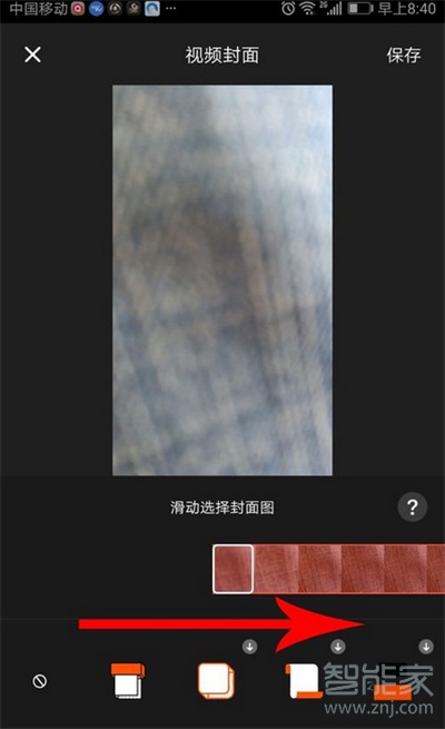快影如何打封面標題上去