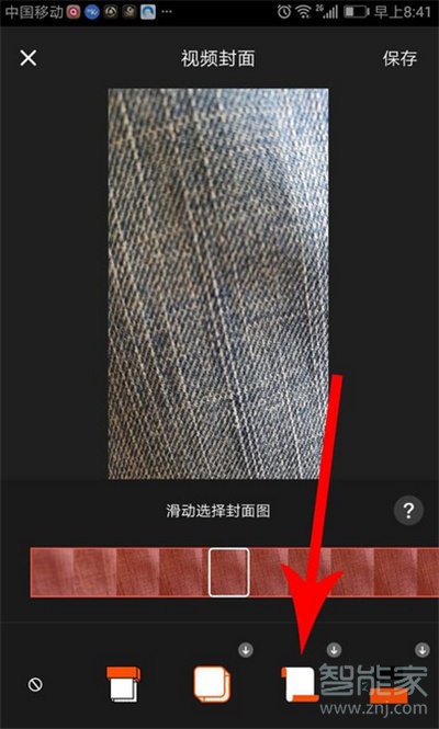 快影如何打封面標題上去