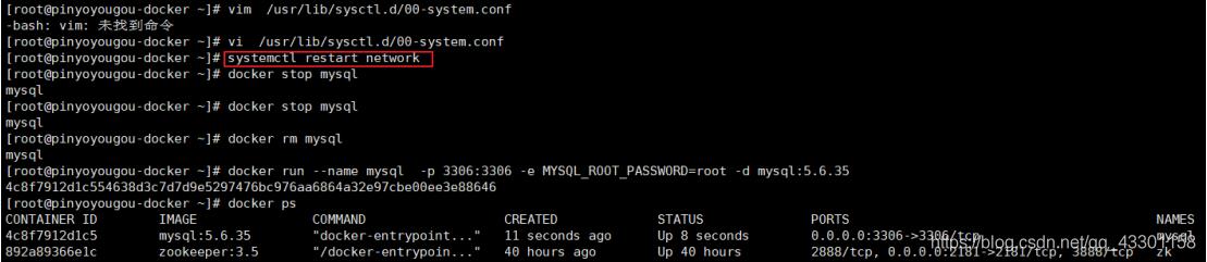 docker容器訪問宿主機的MySQL操作