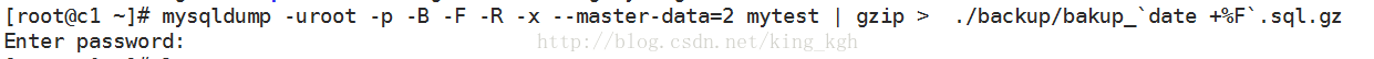 MySQL使用binlog日志做數(shù)據(jù)恢復(fù)的實(shí)現(xiàn)