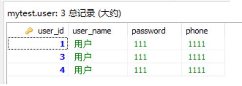 mysql 實現(xiàn)設(shè)置多個主鍵的操作