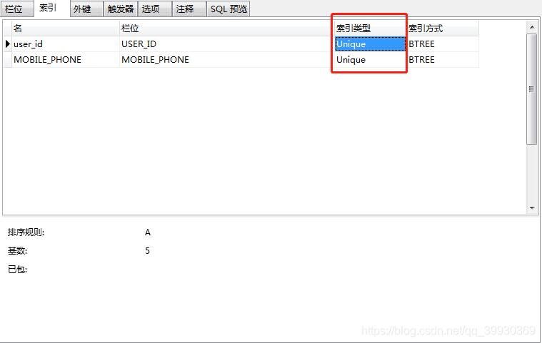 mysql 實現(xiàn)設(shè)置多個主鍵的操作