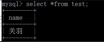 MySQL 事務(wù)autocommit自動提交操作
