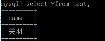 MySQL 事務(wù)autocommit自動提交操作