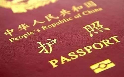 出入境詳細辦理方法介紹