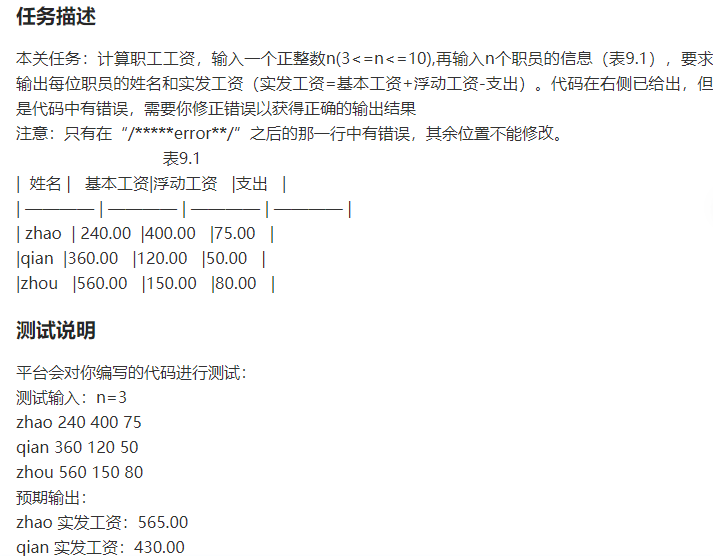 C++問題，初學者，望大神們指點