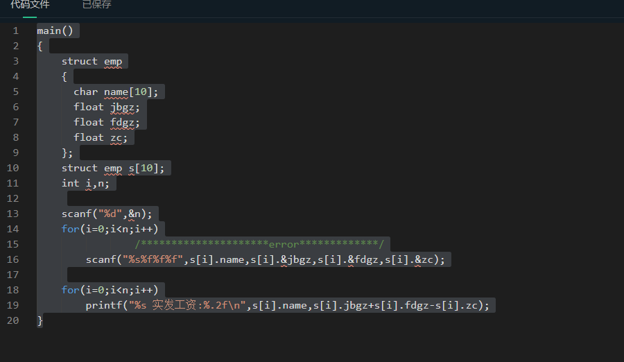C++問題，初學者，望大神們指點