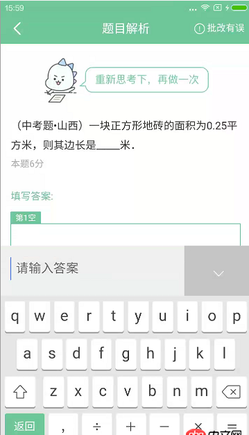 android 如何實現(xiàn)如圖中的鍵盤上的公式及edittext的內(nèi)容展示呢