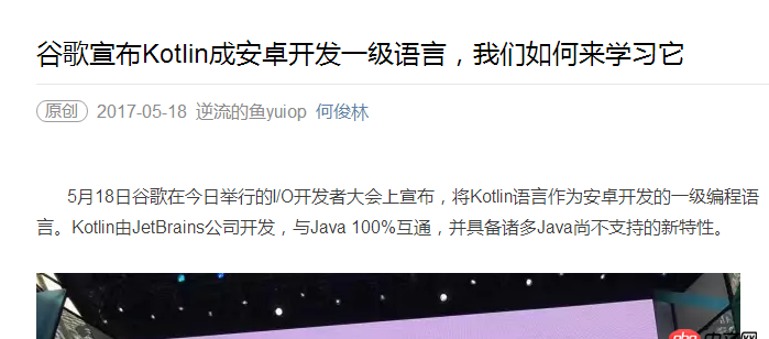 android-sdk - 想學 android app ，請問該學什么語言？？