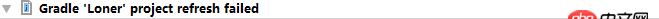 android-studio - 文件沒問題的情況下not read packageName from xxxAndroidManifest.xml？