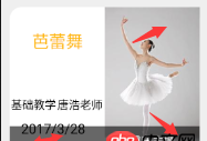 android - 背景圓角，被覆蓋