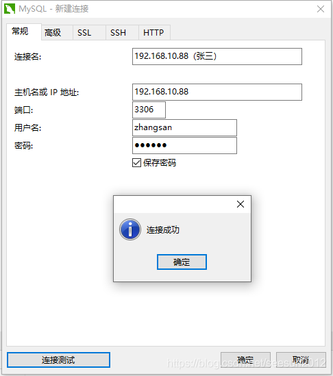 MySql設(shè)置指定用戶數(shù)據(jù)庫查看查詢權(quán)限