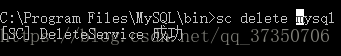 MySQL 8.0.19安裝詳細(xì)教程(windows 64位)