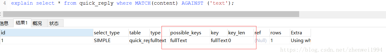 mysql對于模糊查詢like的一些匯總