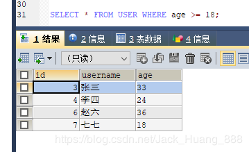 MySQL 詳細單表增刪改查crud語句