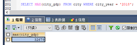 MySQL 詳細單表增刪改查crud語句