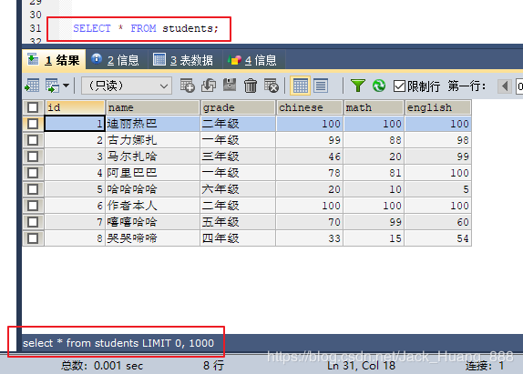 MySQL 詳細單表增刪改查crud語句