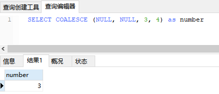 MySql COALESCE函數(shù)使用方法代碼案例