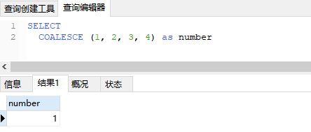 MySql COALESCE函數(shù)使用方法代碼案例