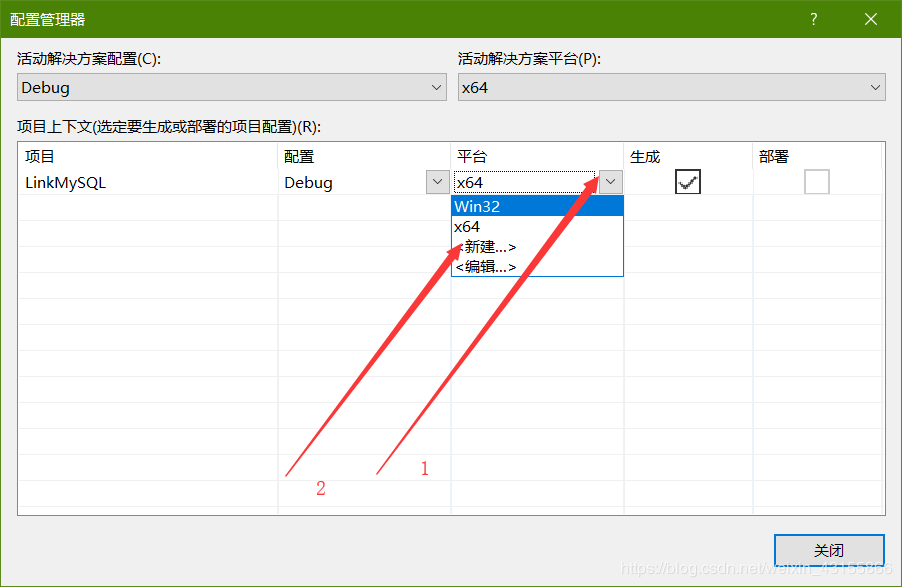 C++連接并使用MySQL數據庫