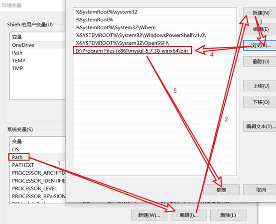 MySQL 5.7.30 安裝與升級(jí)問題詳細(xì)教程