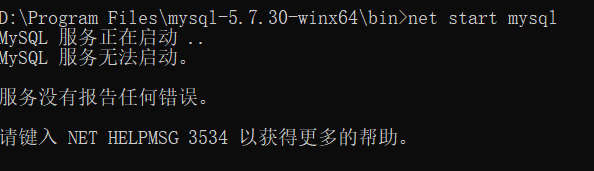 MySQL 5.7.30 安裝與升級(jí)問題詳細(xì)教程