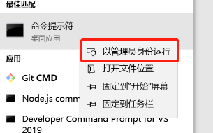 MySQL 5.7.30 安裝與升級(jí)問題詳細(xì)教程