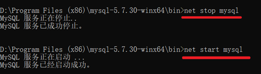MySQL 5.7.30 安裝與升級(jí)問題詳細(xì)教程