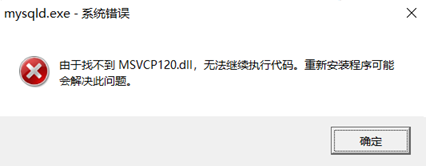 MySQL 5.7.30 安裝與升級(jí)問題詳細(xì)教程