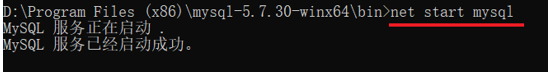 MySQL 5.7.30 安裝與升級(jí)問題詳細(xì)教程