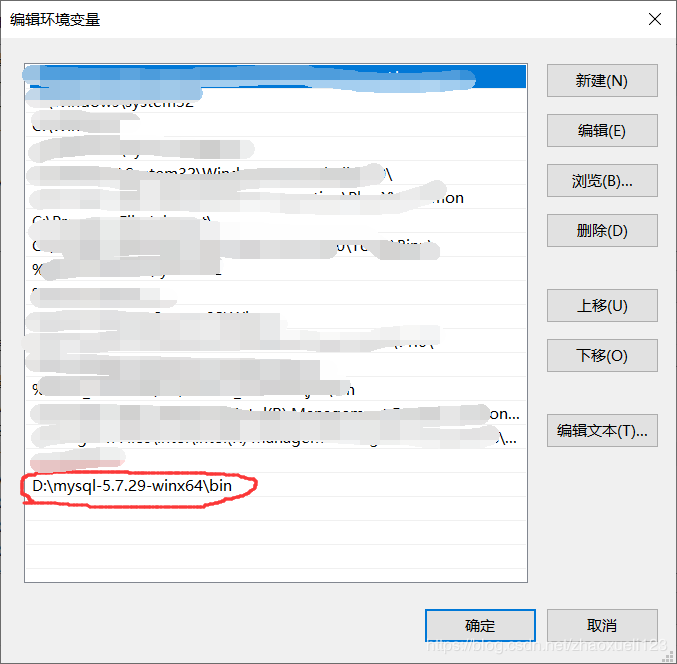 MySQL 5.7.29 + Win64 解壓版 安裝教程圖文詳解