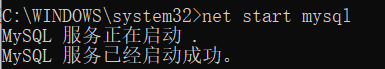 MySQL 5.7.29 + Win64 解壓版 安裝教程圖文詳解