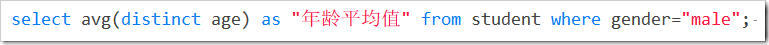 mysql常用函數(shù)實例總結(jié)【聚集函數(shù)、字符串、數(shù)值、時間日期處理等】