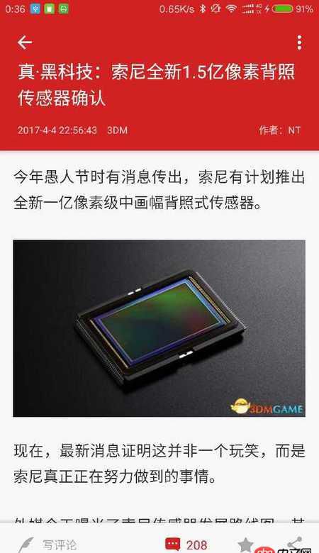 android - 如何實現collaspingtablayout中放一張圖，下面跟著tablayout，下滑的時候先收縮圖片，然后下滑隱藏tool