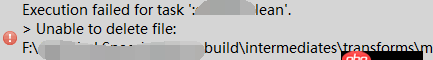 Android Studio Run 問題
