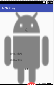 想做一個Android app，但是背景不能鋪滿整個頁面，不知道大家是用什么樣的圖片？