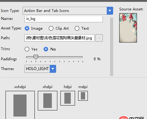 想做一個Android app，但是背景不能鋪滿整個頁面，不知道大家是用什么樣的圖片？