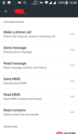 關(guān)于Android權(quán)限的獲取問題，大家遇到過這樣的情況嘛？